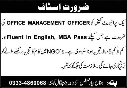 Office Management Officer job Quetta