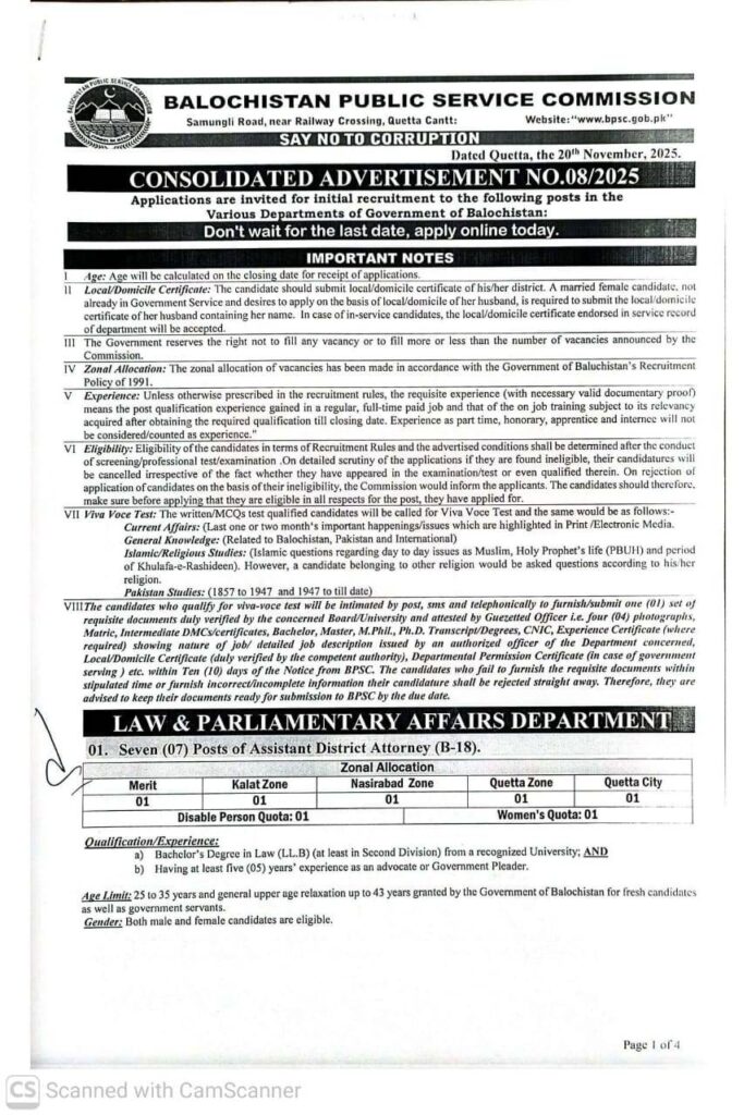 Balochistan Public Service Commission latest jobs in quetta 