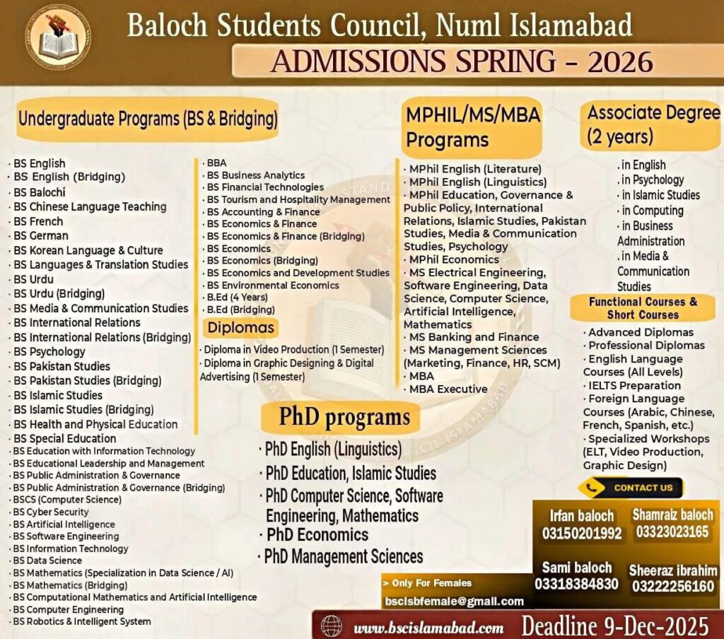 National University of Modern Languages (NUML