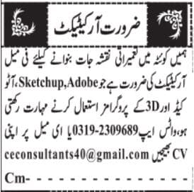 architect job post quetta