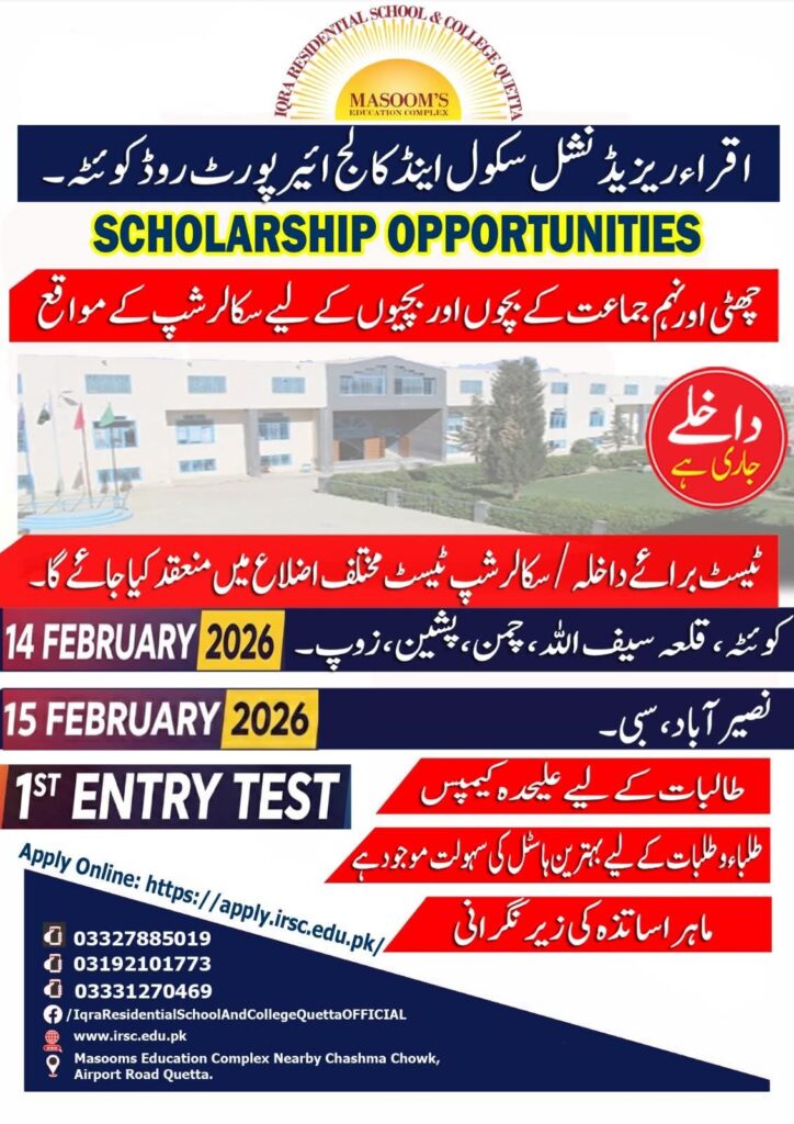 Scholarship Opportunity for 6th and 9th Class Students of Balochistan