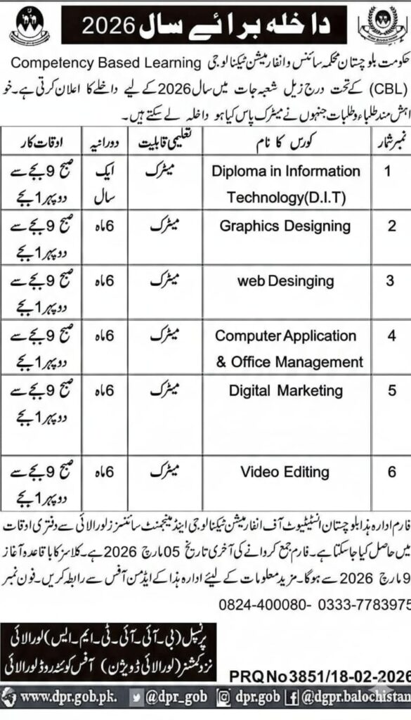 Balochistan Department of Science and Information Technology