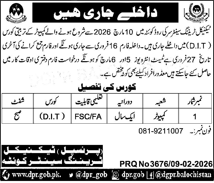 Technical Training Center Quetta