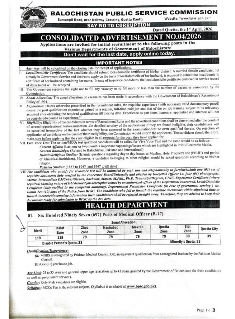 BPSC Jobs 2026 advertisement