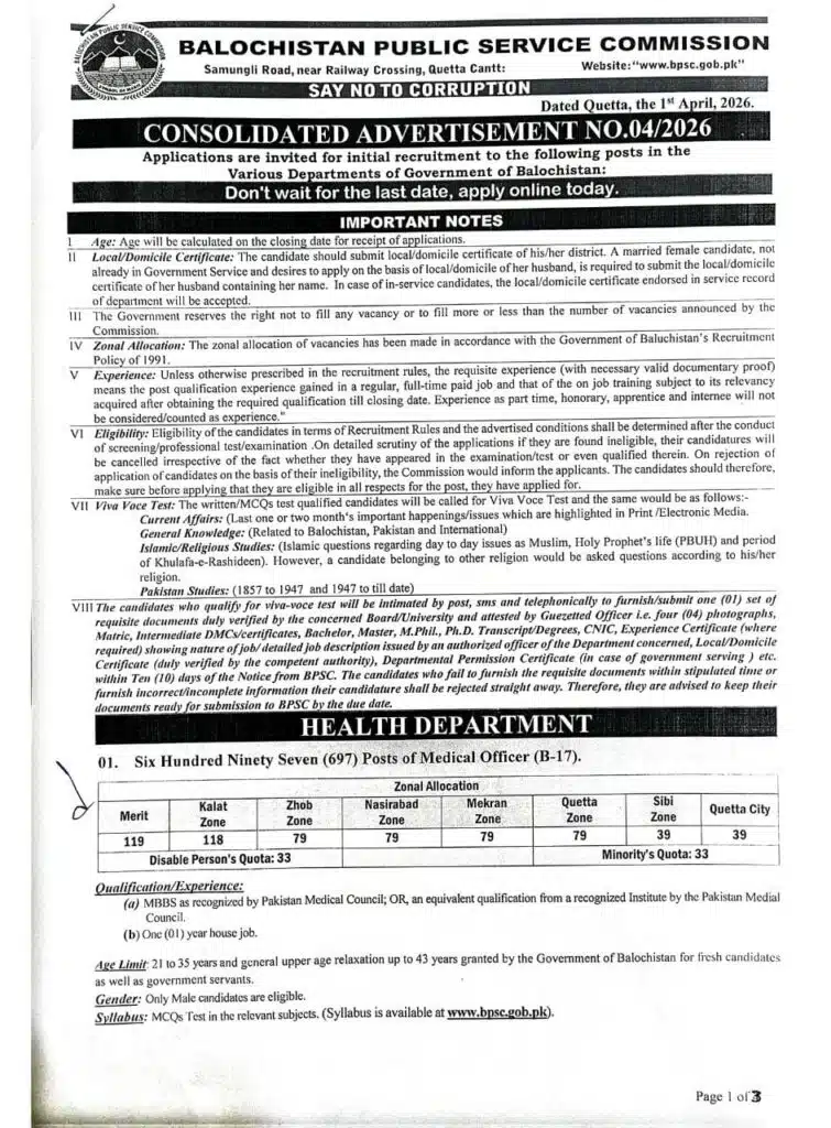 BPSC Jobs 2026 advertisement