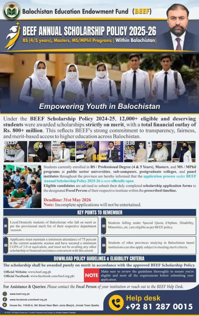 BEEF Scholarship 2025-26 in Balochistan