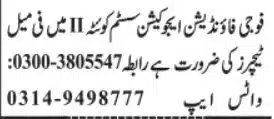Fauji Foundation Education System Jobs