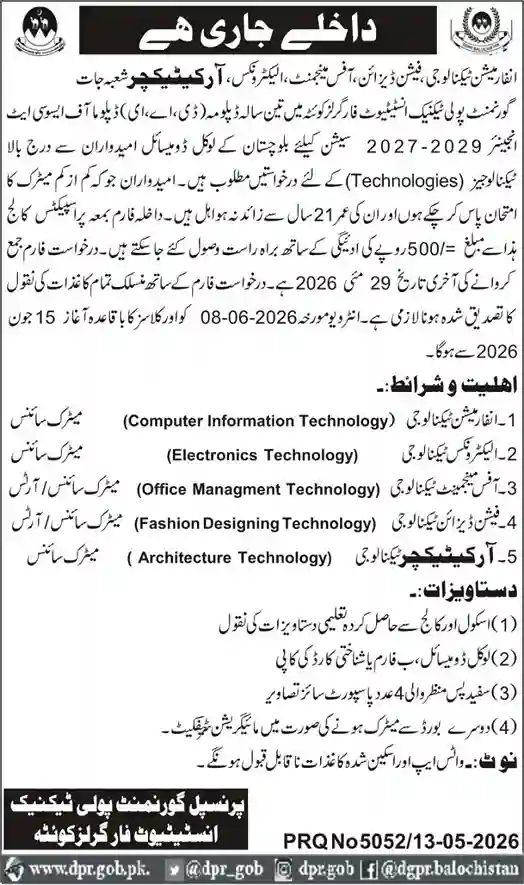 Government Polytechnic Institute Balochistan admissions