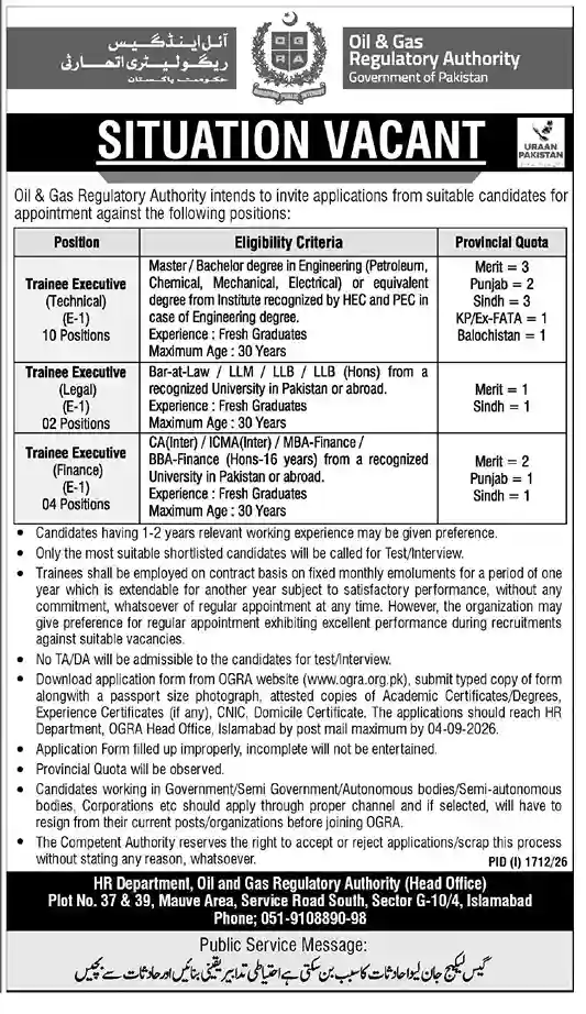 Oil and Gas Regulatory Authority's Latest Jobs