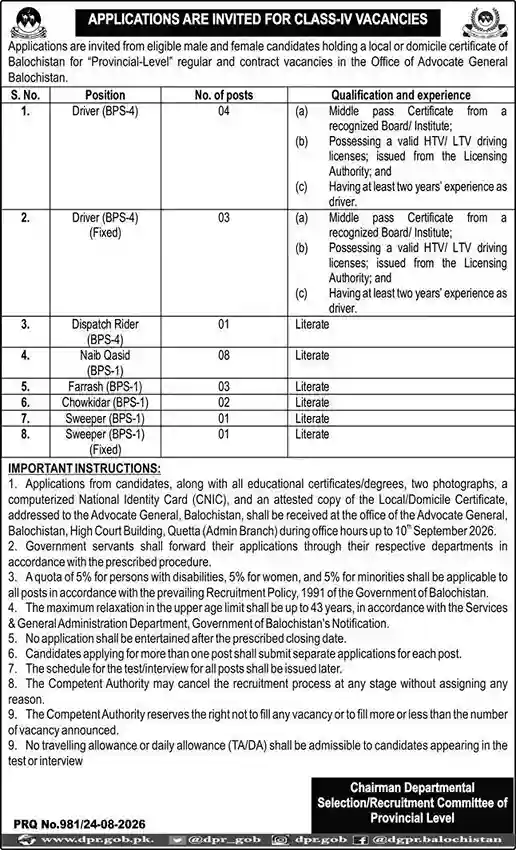 Advocate General Balochistan Jobs 2026