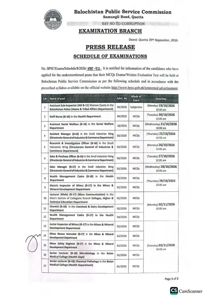 BPSC Exam Schedule 2026