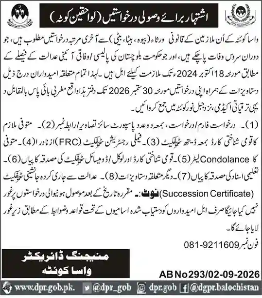 Water and Sanitation Agency Quetta jobs