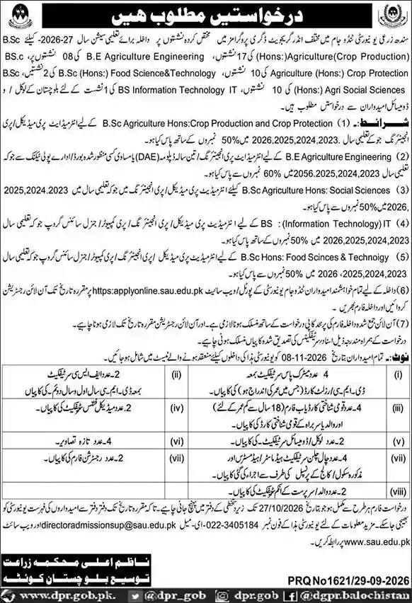 Sindh Agriculture University Tandojam Admissions 2026-27