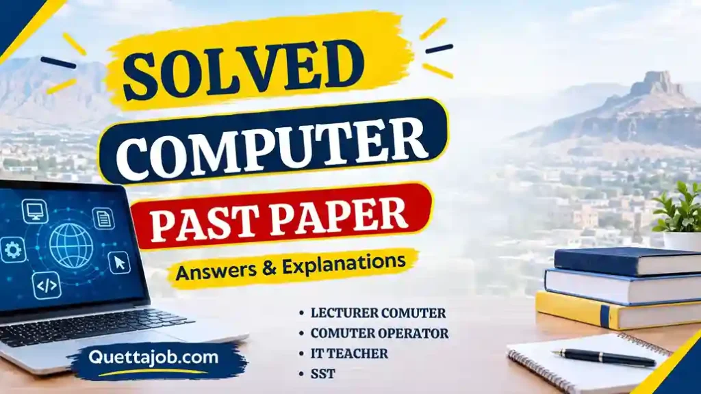 Computer Past Paper MCQs